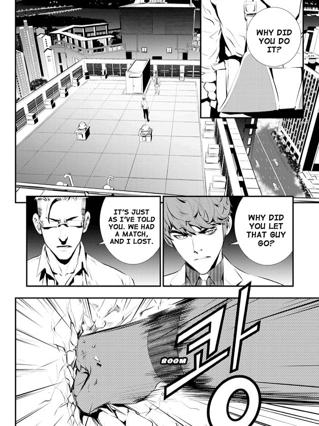 Read The Breaker: New Waves chapter 82 image 7 on Lezhin