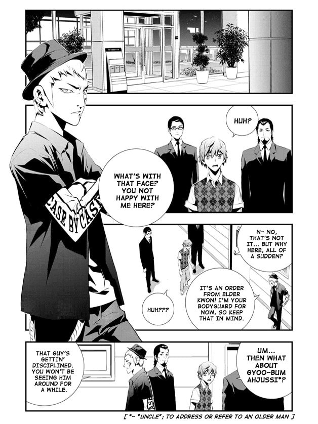 Read The Breaker: New Waves chapter 83 image 2 on Lezhin