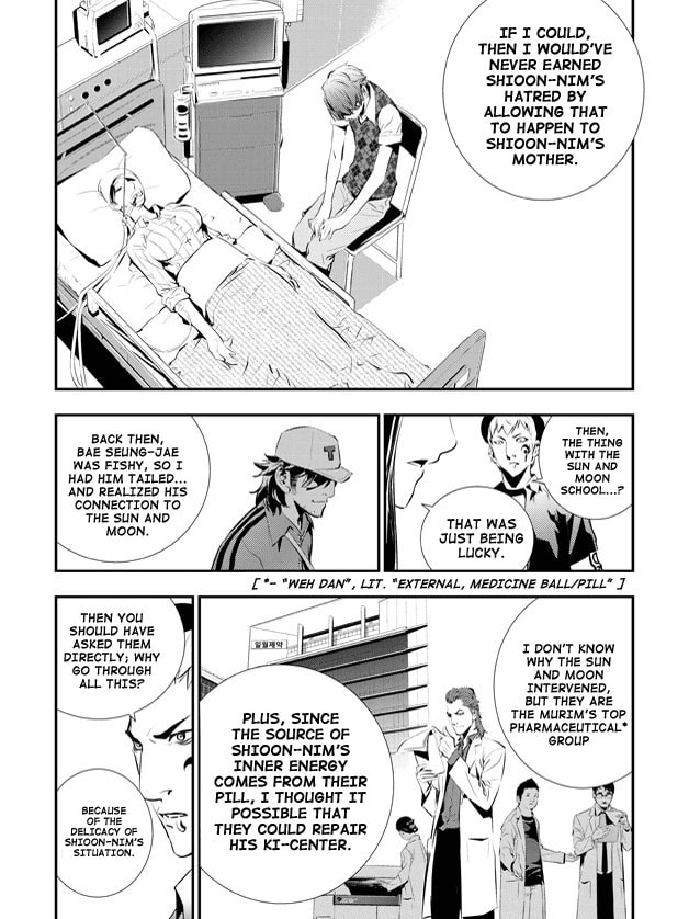 Read The Breaker: New Waves chapter 83 image 6 on Lezhin