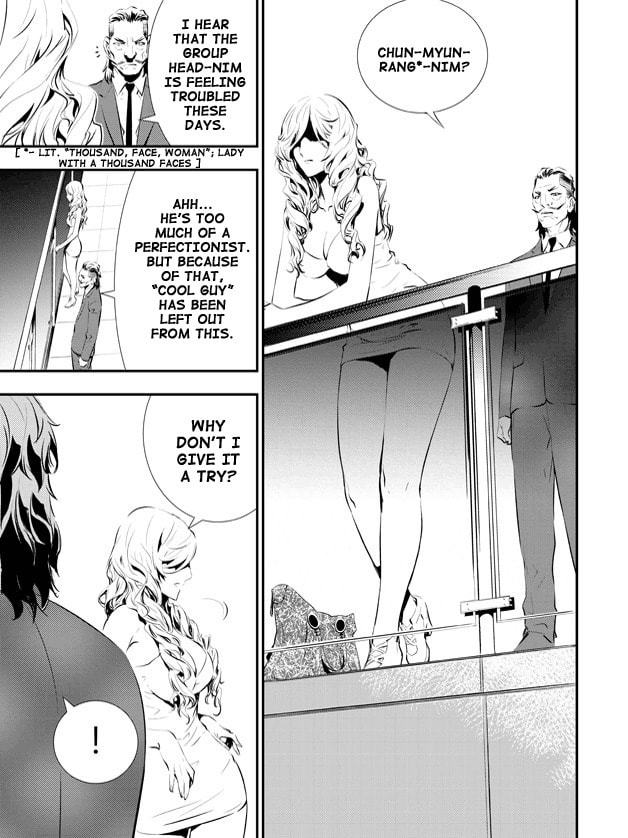Read The Breaker: New Waves chapter 84 image 17 on Lezhin