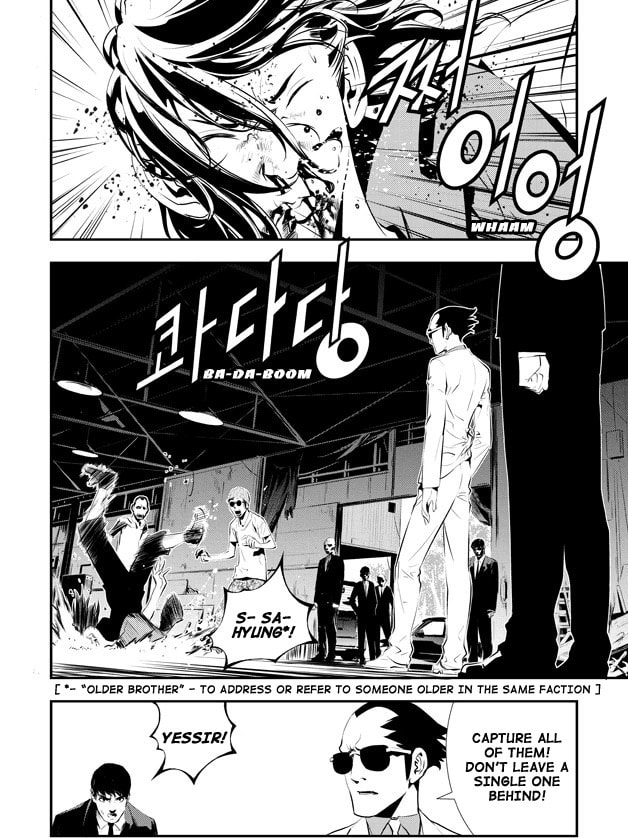 Read The Breaker: New Waves chapter 84 image 2 on Lezhin