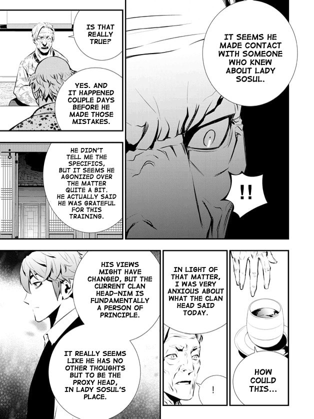 Read The Breaker: New Waves chapter 85 image 11 on Lezhin