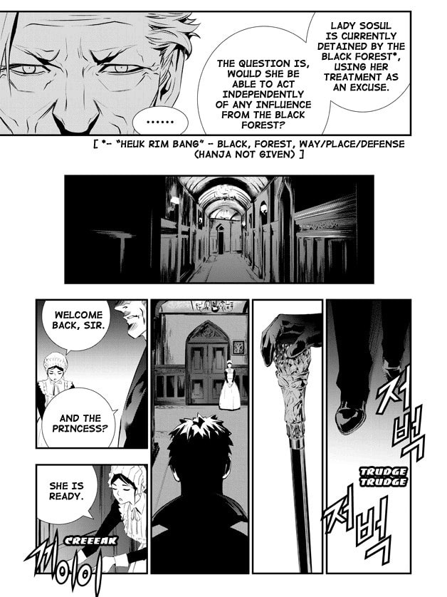 Read The Breaker: New Waves chapter 85 image 13 on Lezhin