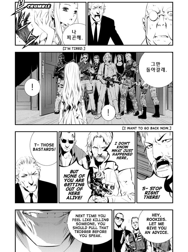 Read The Breaker: New Waves chapter 86 image 11 on Lezhin
