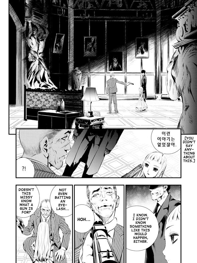 Read The Breaker: New Waves chapter 86 image 2 on Lezhin