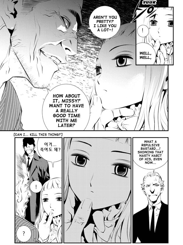 Read The Breaker: New Waves chapter 86 image 3 on Lezhin