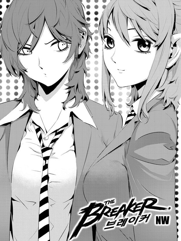 Read The Breaker: New Waves chapter 87 image 1 on Lezhin