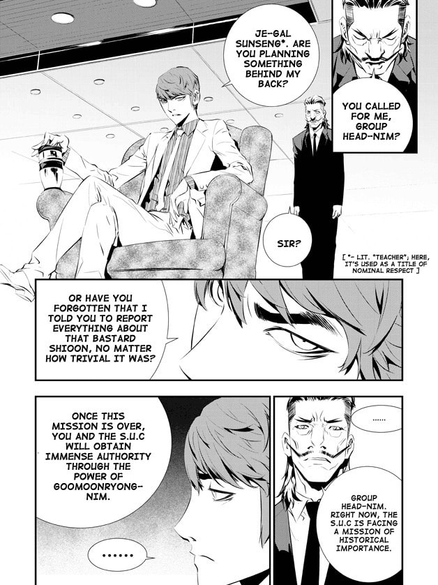 Read The Breaker: New Waves chapter 87 image 15 on Lezhin