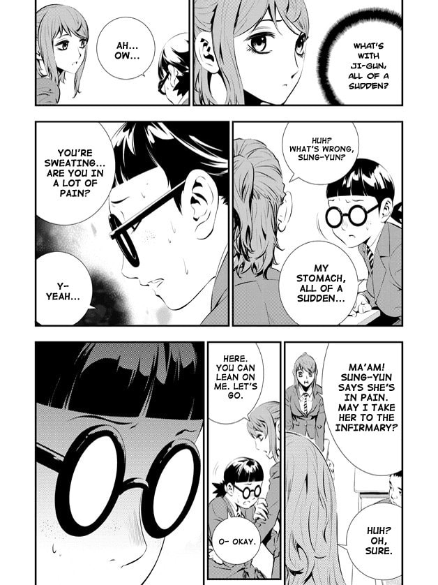 Read The Breaker: New Waves chapter 89 image 11 on Lezhin