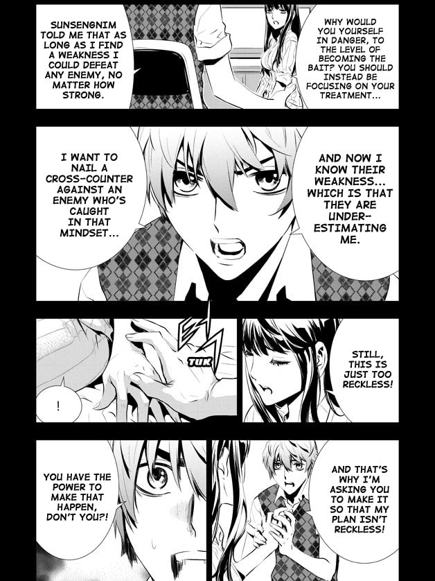 Read The Breaker: New Waves chapter 89 image 15 on Lezhin