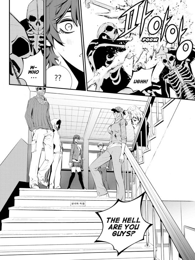 Read The Breaker: New Waves chapter 89 image 18 on Lezhin