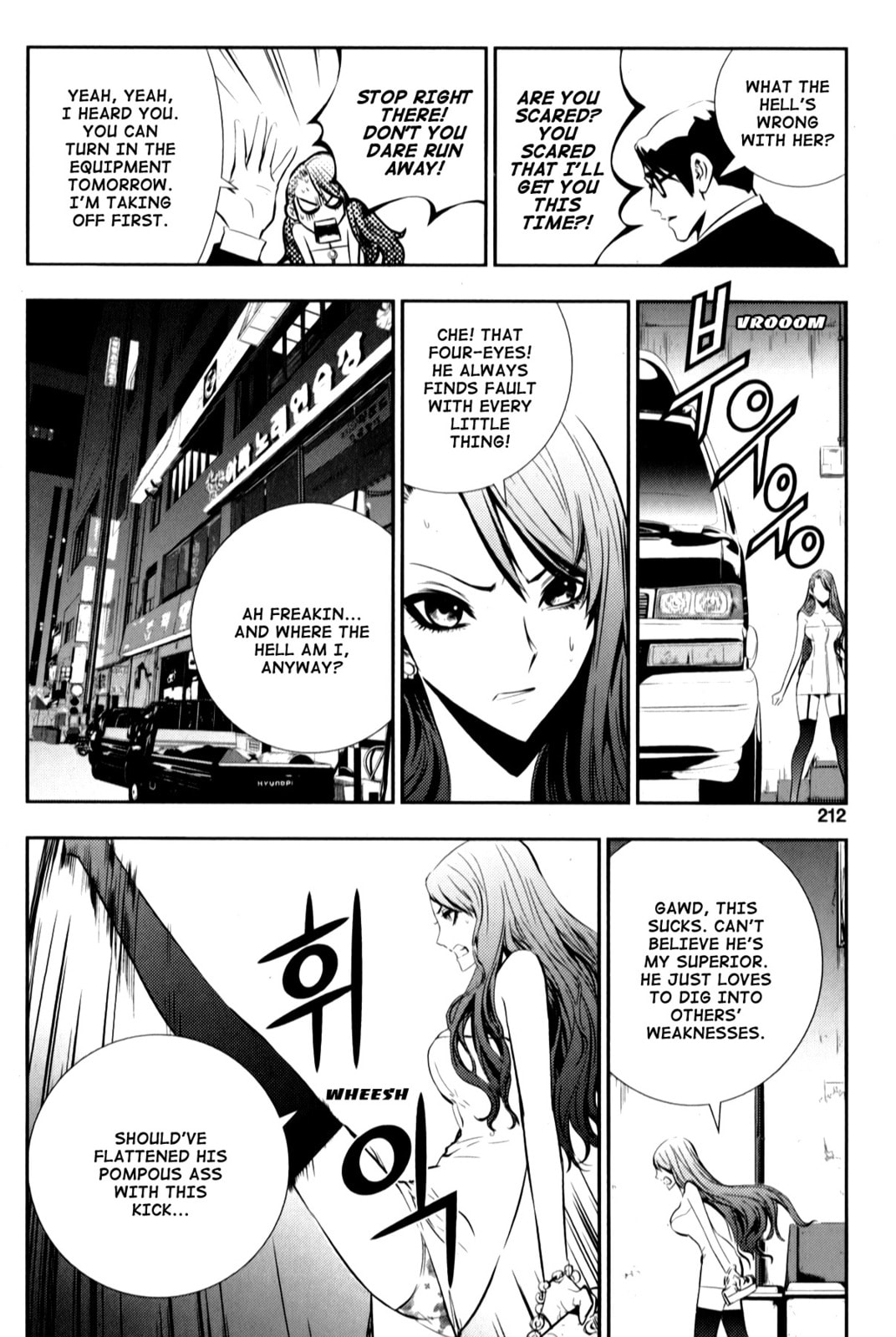 Read The Breaker: New Waves chapter 9.5 image 10 on Lezhin