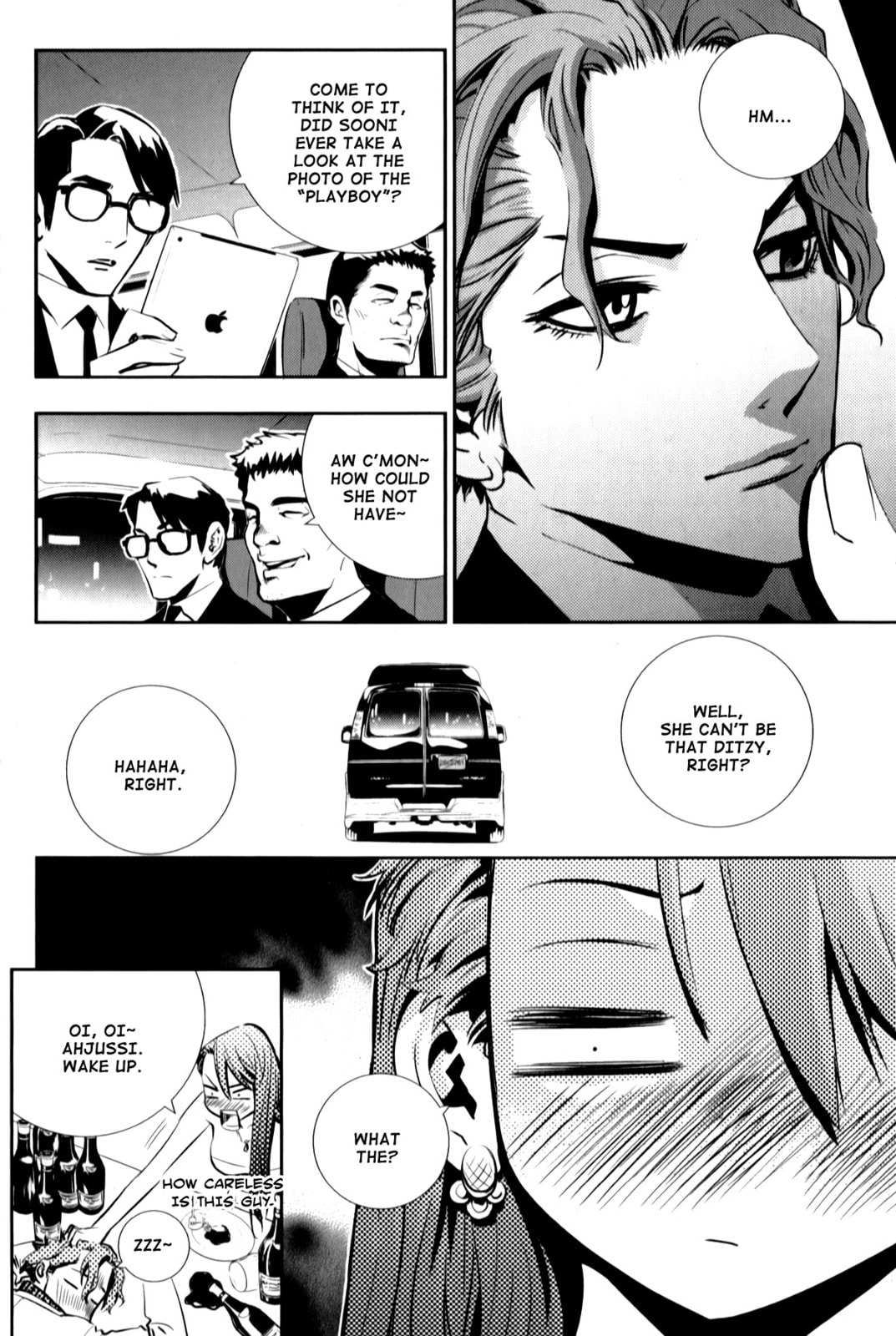 Read The Breaker: New Waves chapter 9.5 image 16 on Lezhin