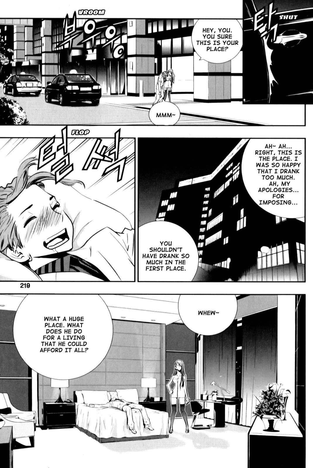 Read The Breaker: New Waves chapter 9.5 image 17 on Lezhin