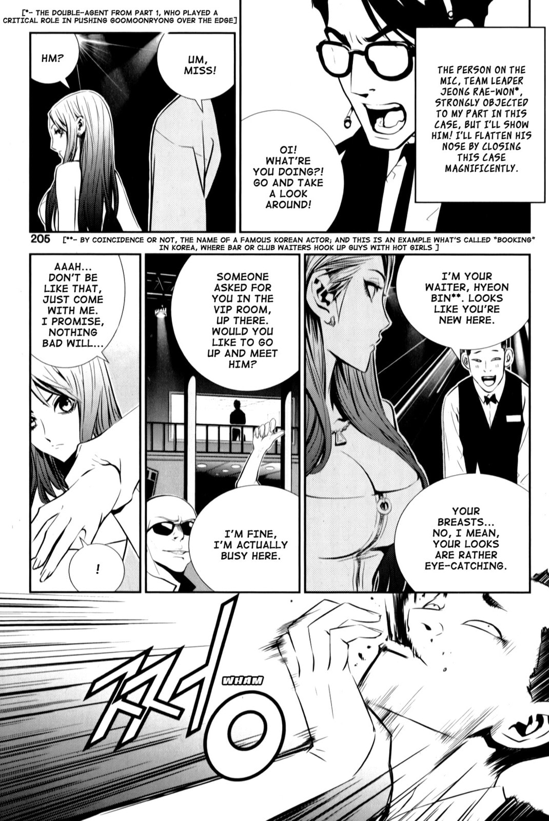 Read The Breaker: New Waves chapter 9.5 image 3 on Lezhin