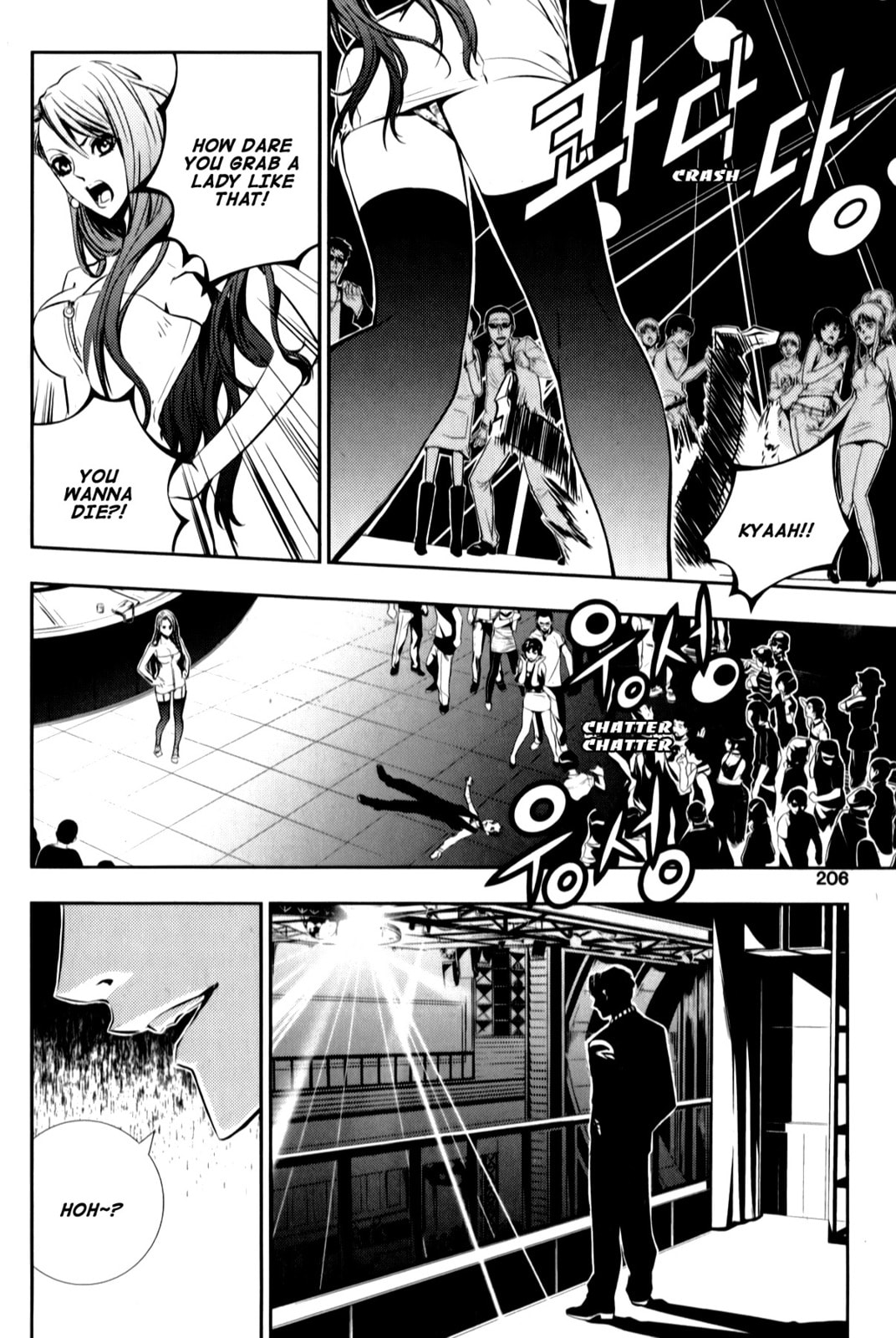 Read The Breaker: New Waves chapter 9.5 image 4 on Lezhin