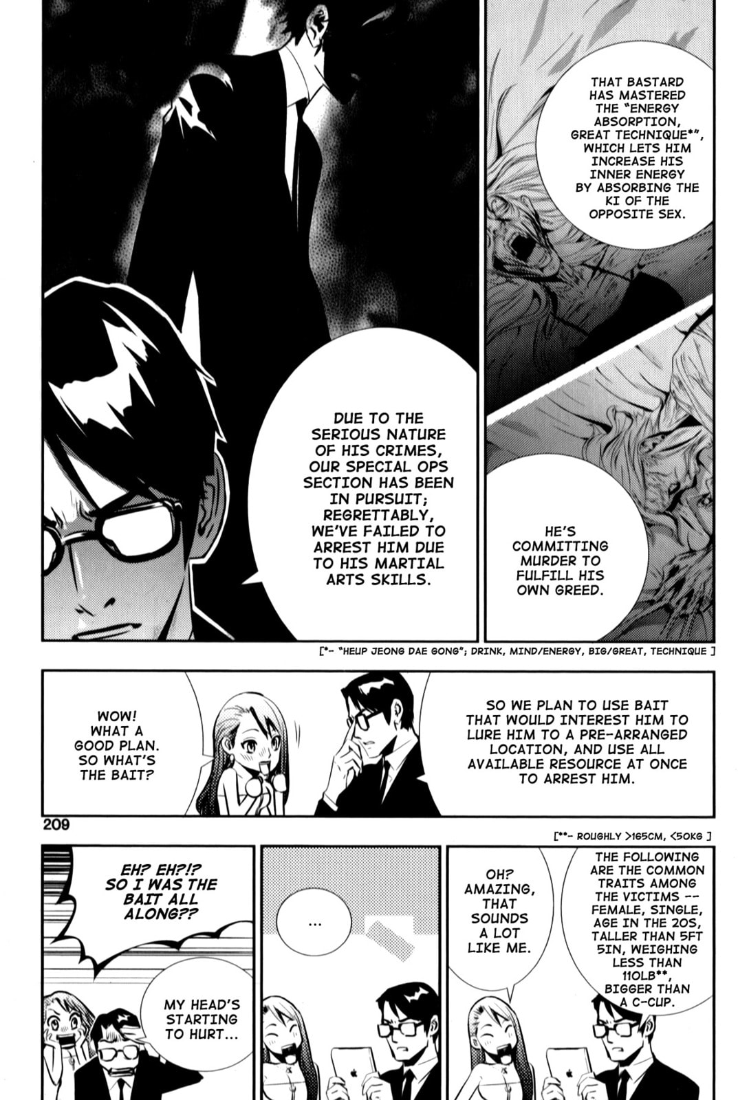 Read The Breaker: New Waves chapter 9.5 image 7 on Lezhin
