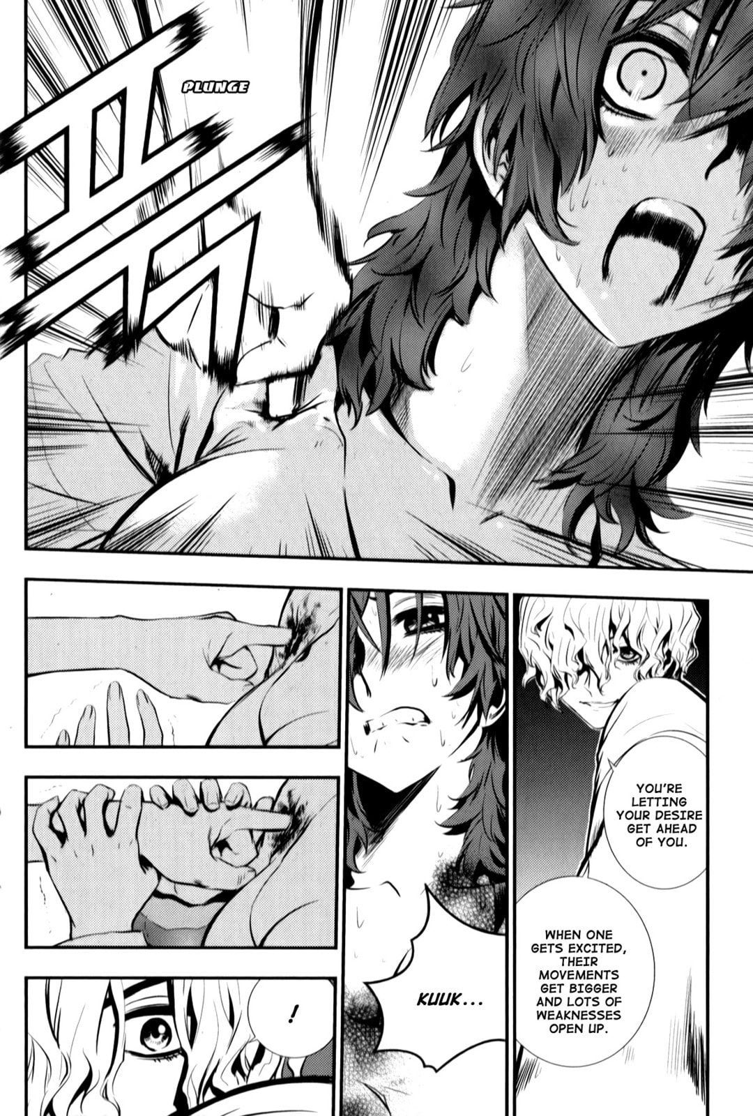 Read The Breaker: New Waves chapter 9 image 14 on Lezhin