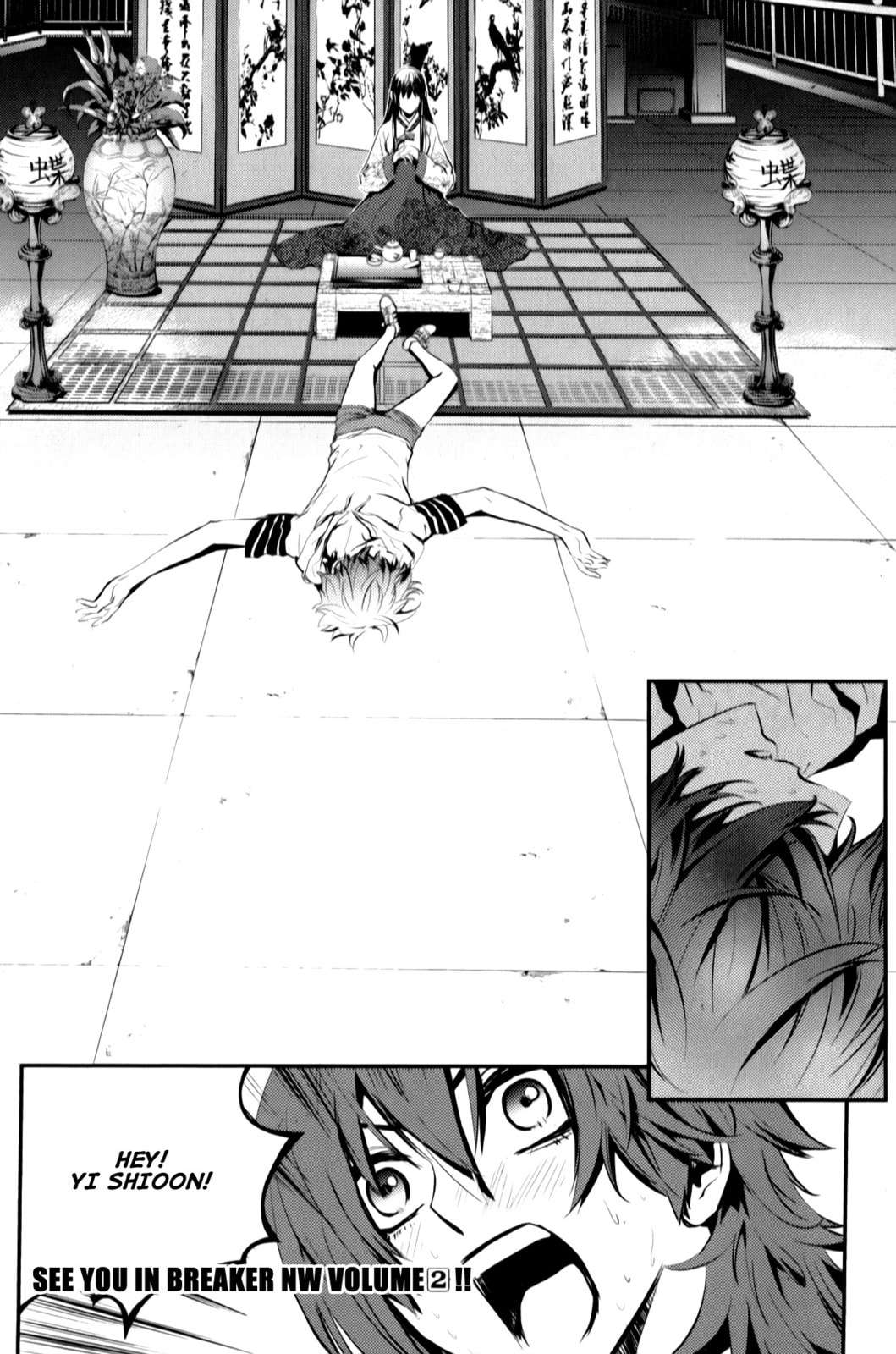 Read The Breaker: New Waves chapter 9 image 18 on Lezhin