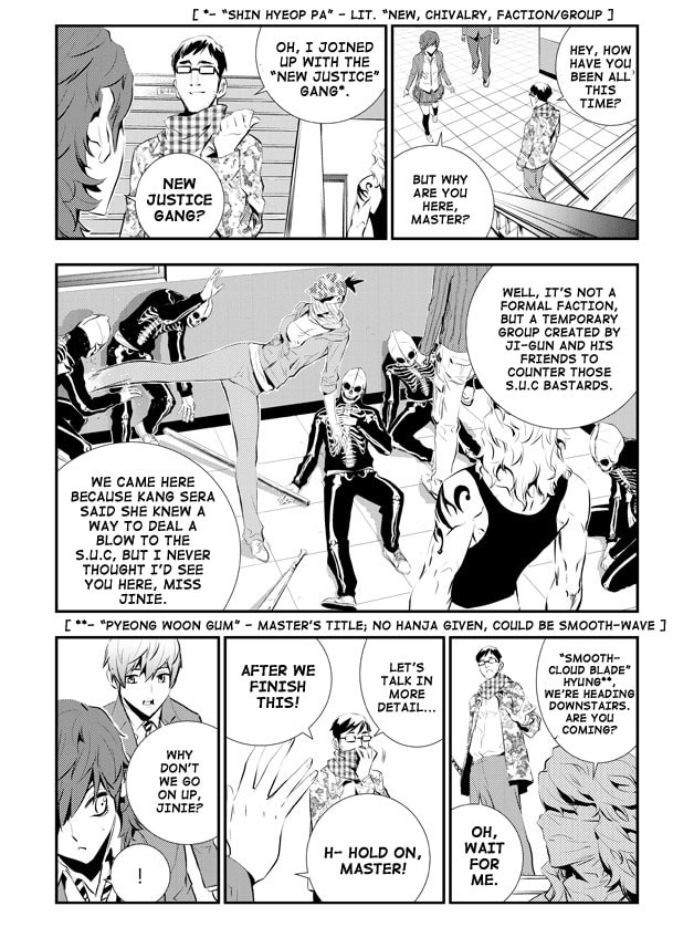 Read The Breaker: New Waves chapter 90 image 4 on Lezhin