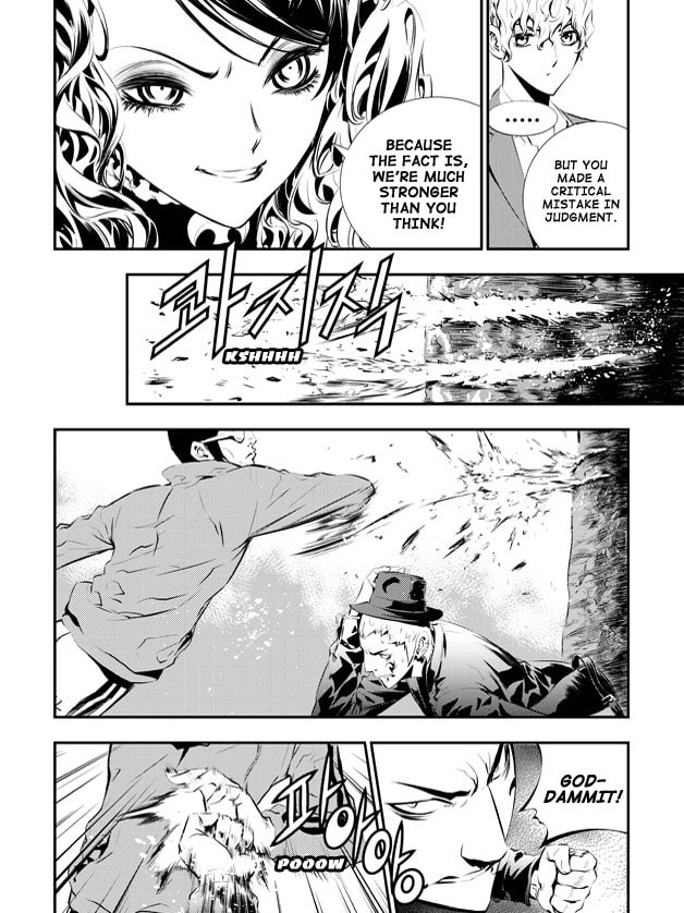 Read The Breaker: New Waves chapter 91 image 14 on Lezhin