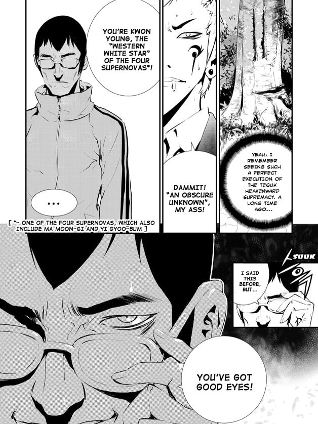 Read The Breaker: New Waves chapter 91 image 18 on Lezhin