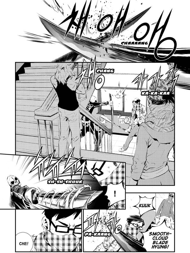 Read The Breaker: New Waves chapter 92 image 2 on Lezhin