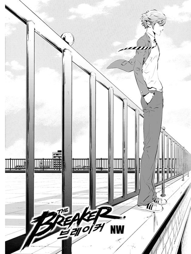 Read The Breaker: New Waves chapter 93 image 1 on Lezhin