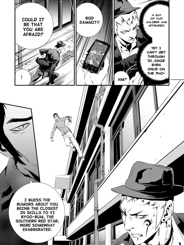 Read The Breaker: New Waves chapter 93 image 3 on Lezhin