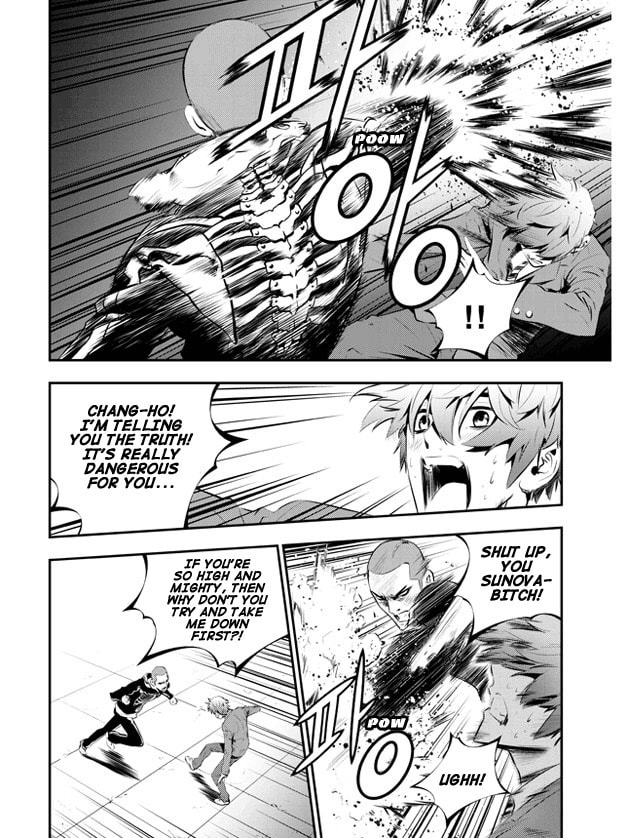 Read The Breaker: New Waves chapter 95 image 13 on Lezhin