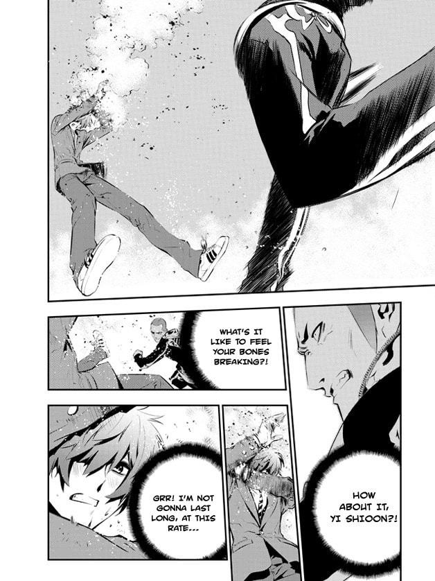 Read The Breaker: New Waves chapter 96 image 2 on Lezhin