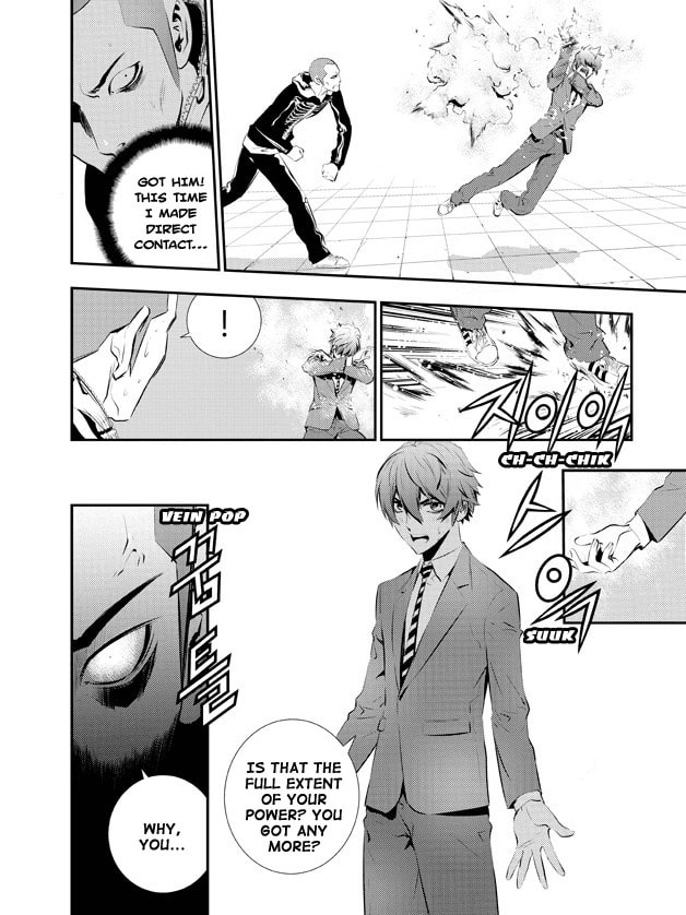 Read The Breaker: New Waves chapter 96 image 6 on Lezhin