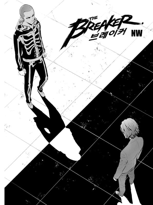 Read The Breaker: New Waves chapter 97 image 1 on Lezhin