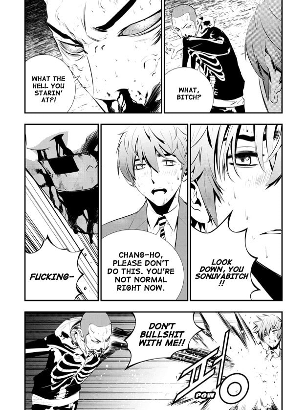 Read The Breaker: New Waves chapter 97 image 11 on Lezhin