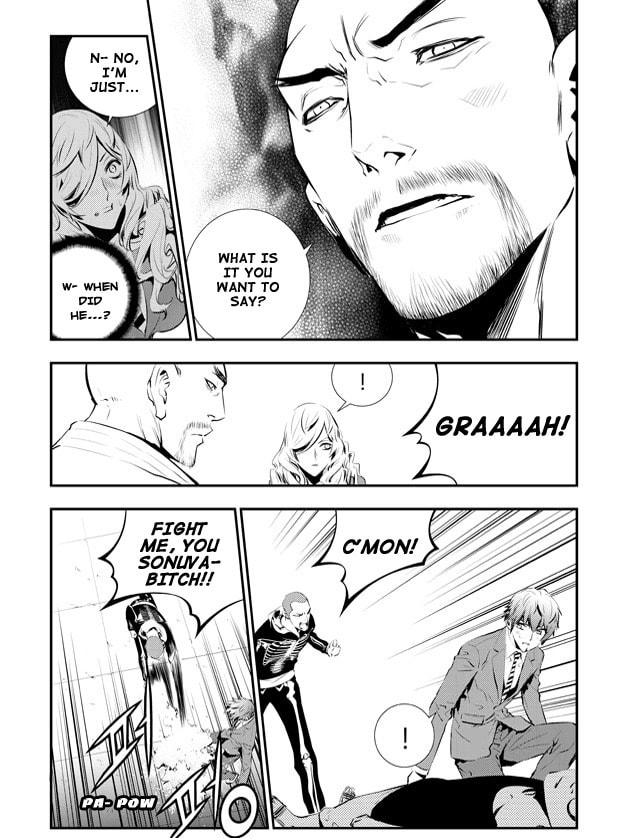Read The Breaker: New Waves chapter 97 image 5 on Lezhin