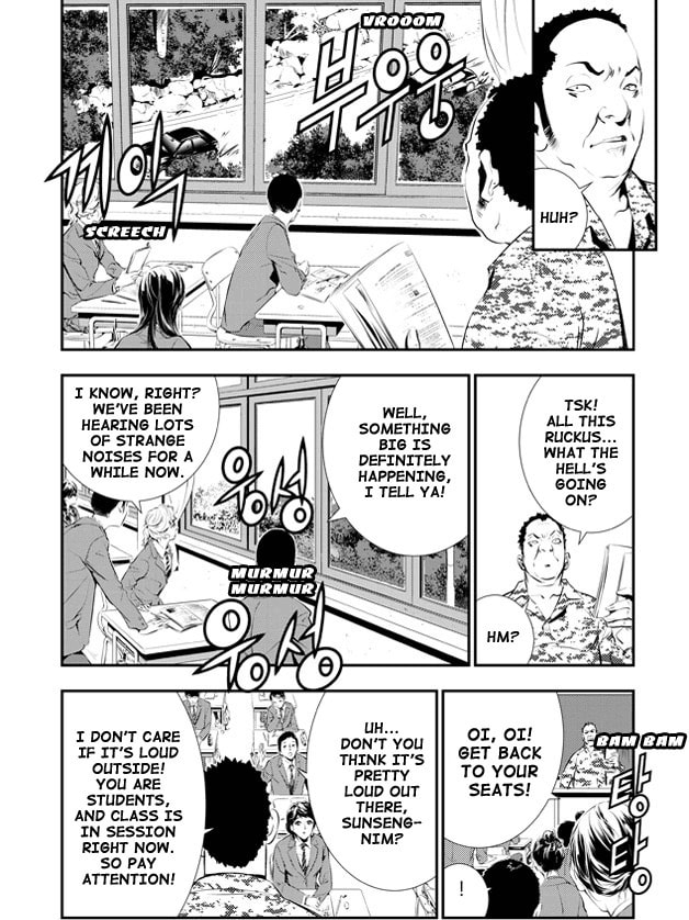 Read The Breaker: New Waves chapter 99 image 14 on Lezhin