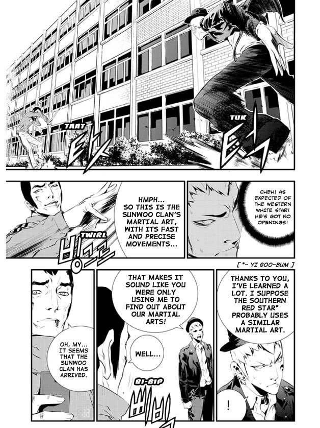 Read The Breaker: New Waves chapter 99 image 19 on Lezhin