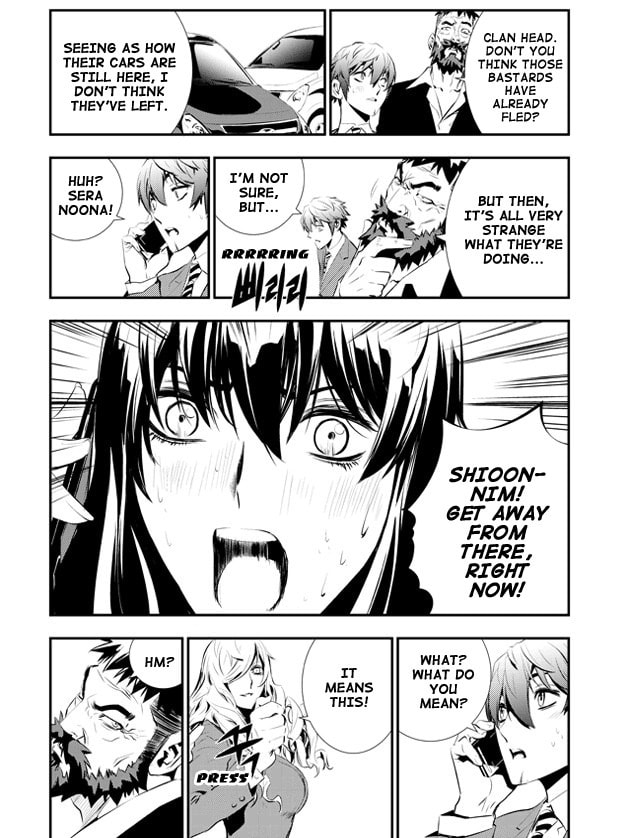 Read The Breaker: New Waves chapter 99 image 21 on Lezhin