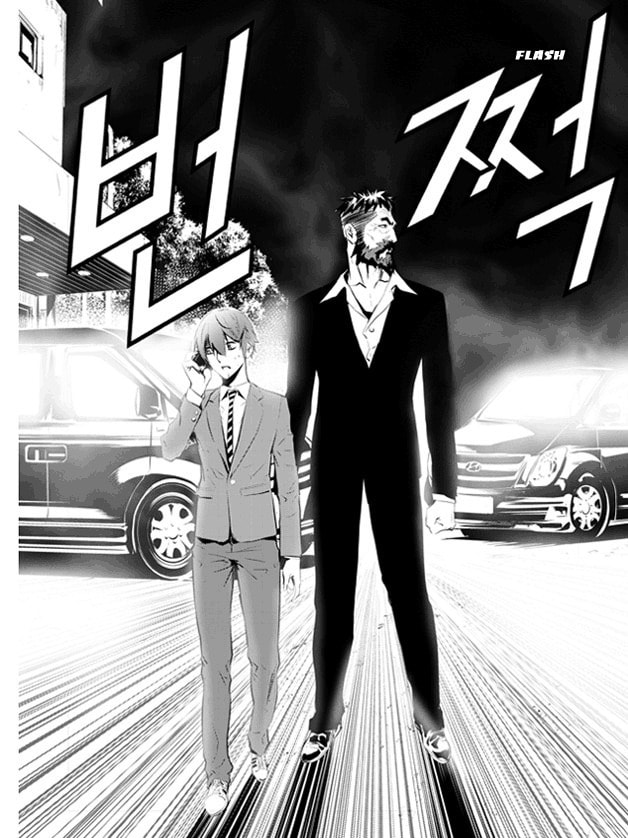 Read The Breaker: New Waves chapter 99 image 23 on Lezhin