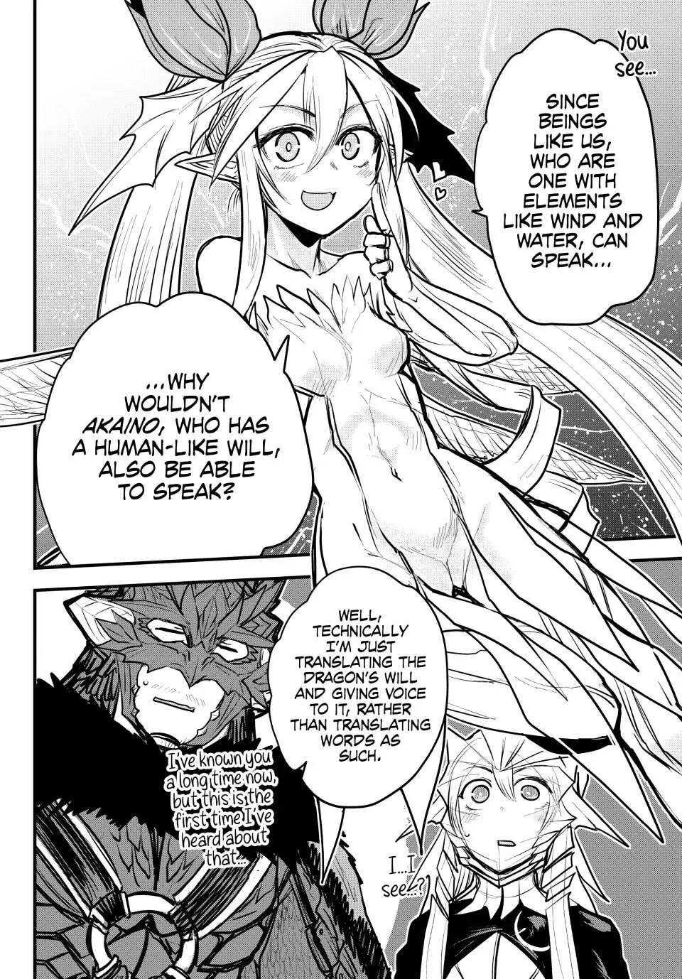 The Bride of Barbaroi Chapter 21 page 4 - 