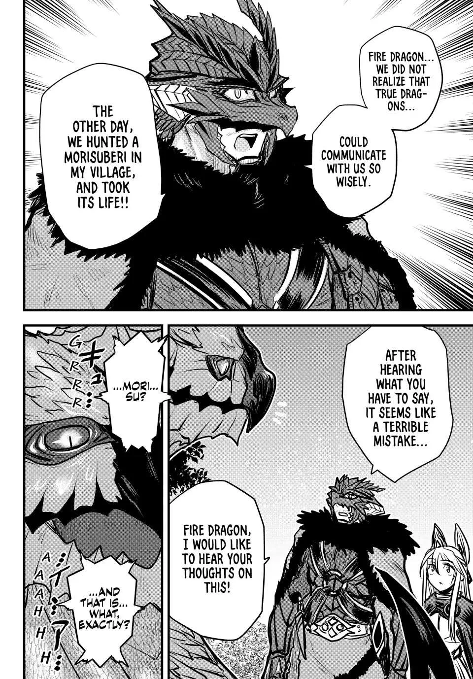 The Bride of Barbaroi Chapter 21 page 10 - 