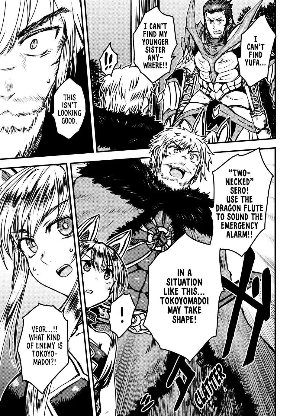 The Bride of Barbaroi Chapter 31 page 3 - 