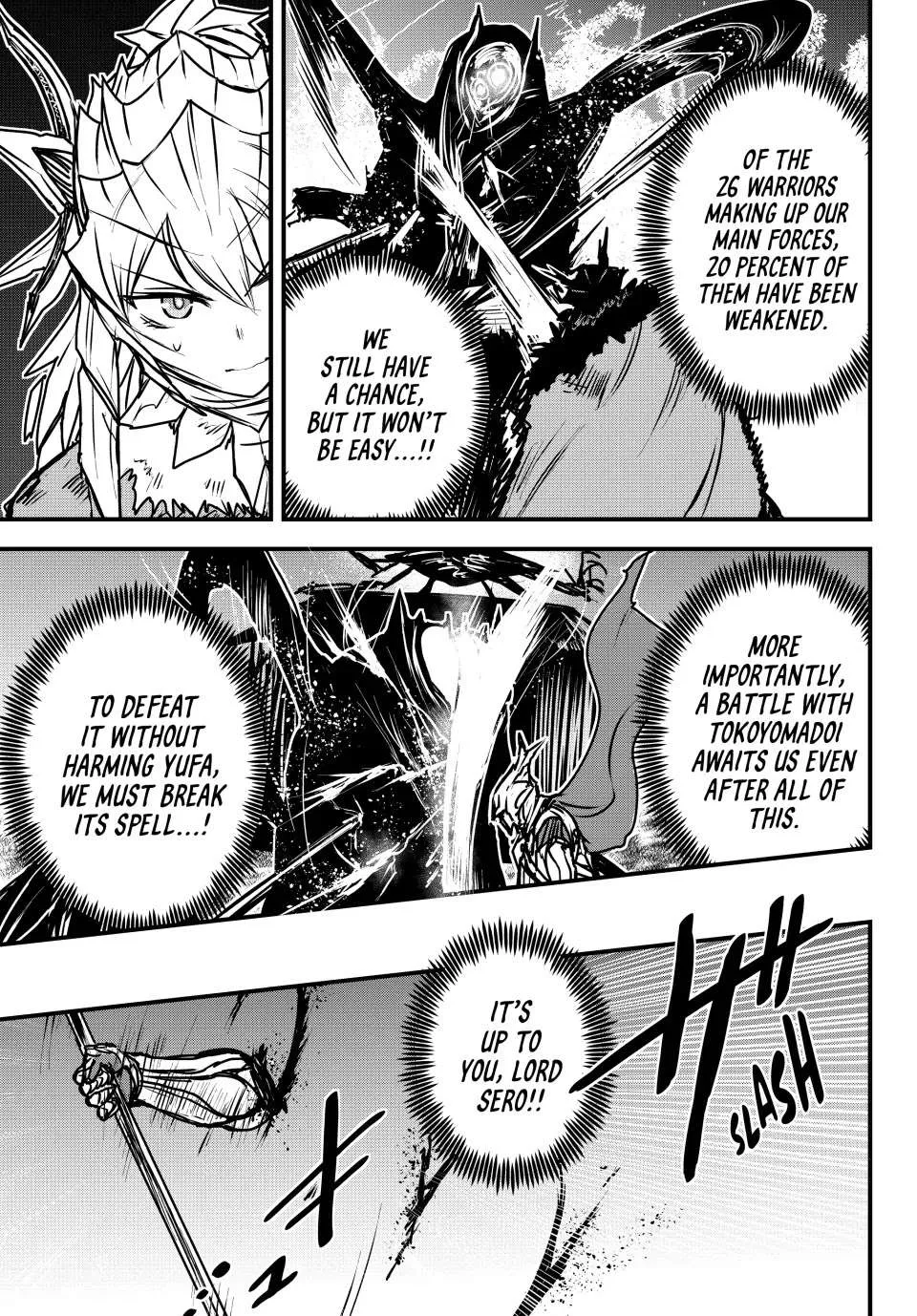 The Bride of Barbaroi Chapter 32 page 16 - 