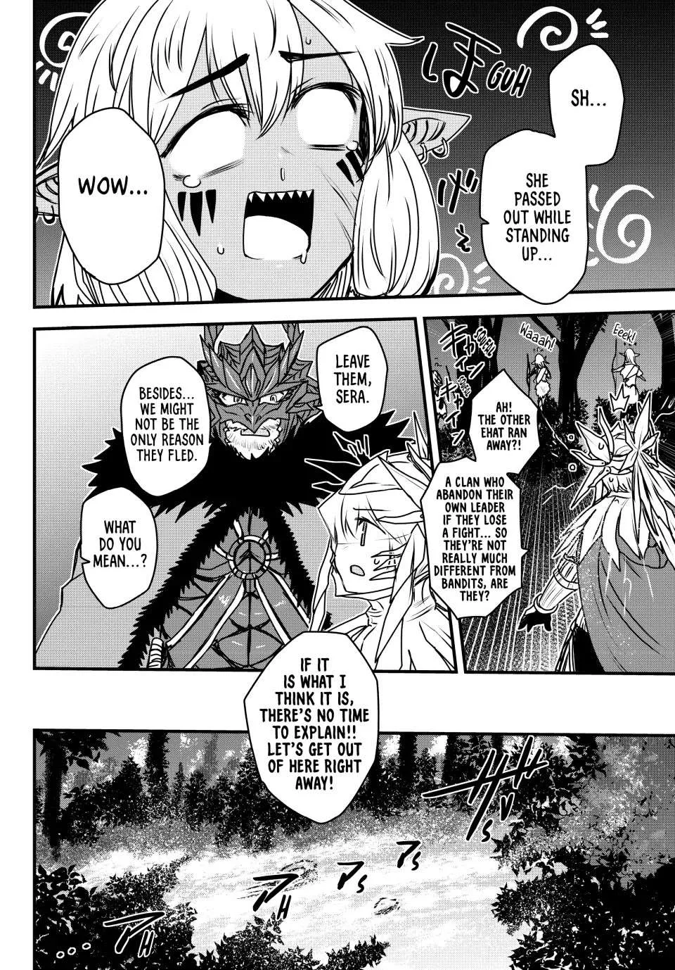 The Bride of Barbaroi Chapter 38 page 12 - 