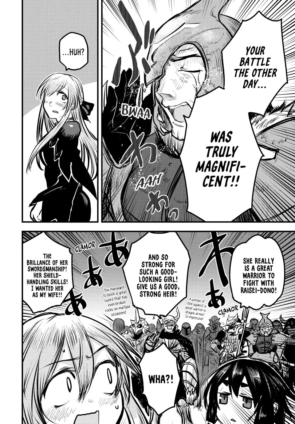 The Bride of Barbaroi Chapter 4 page 17 - 