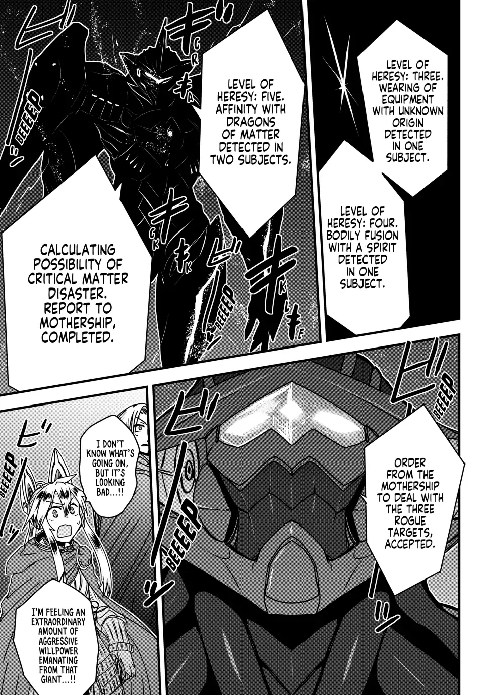 The Bride of Barbaroi Chapter 53 page 29 - 