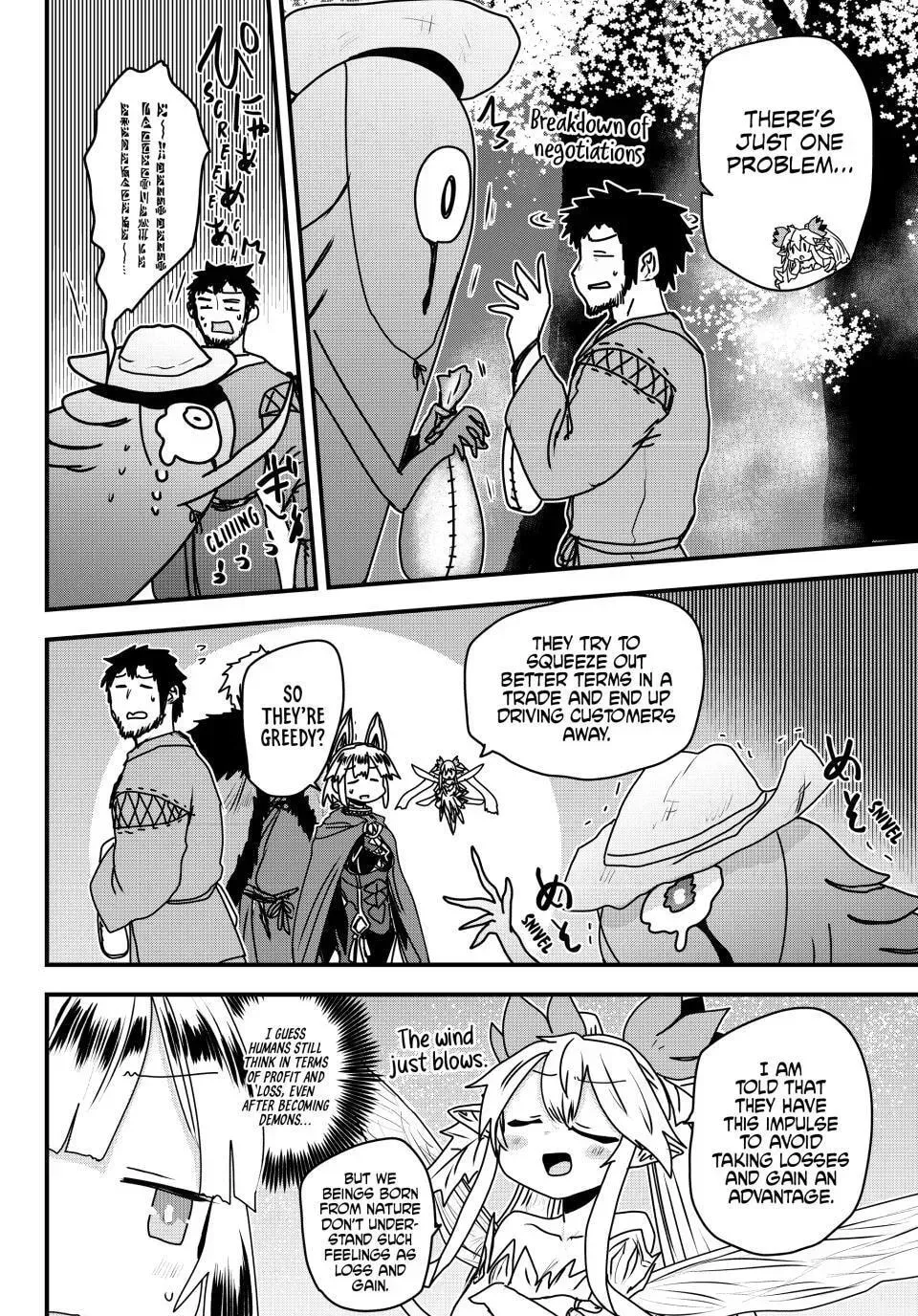The Bride of Barbaroi Chapter 58 page 18 - 