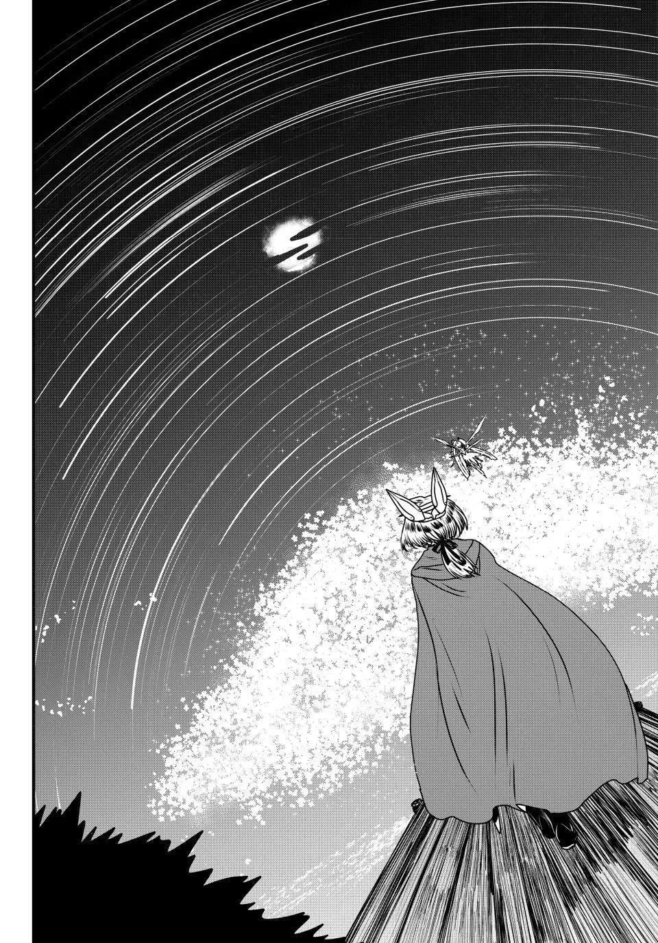 The Bride of Barbaroi Chapter 58 page 7 - 