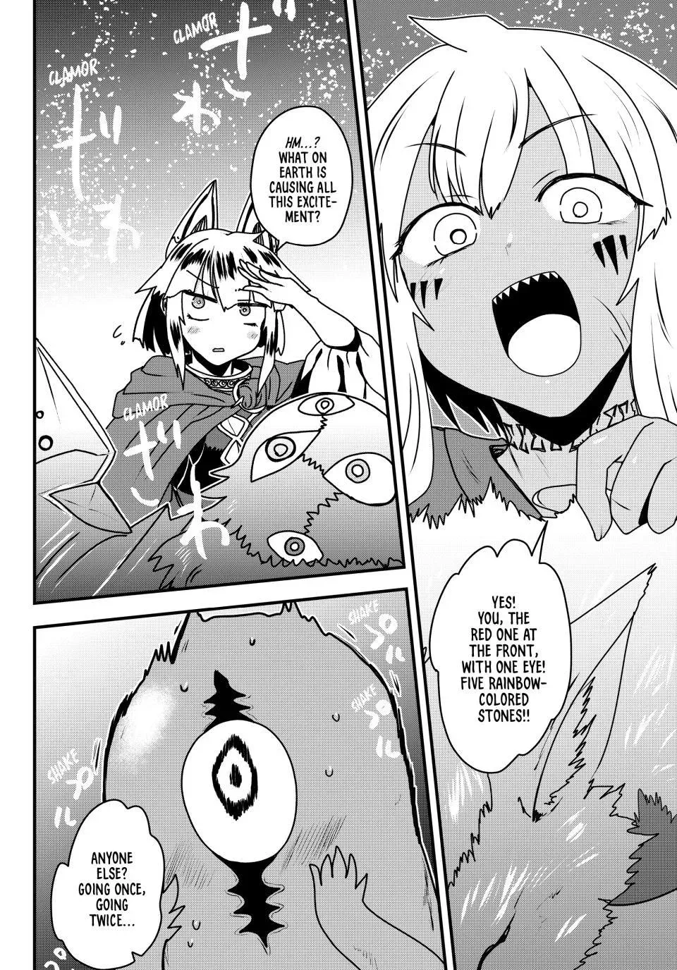 The Bride of Barbaroi Chapter 61 page 16 - 