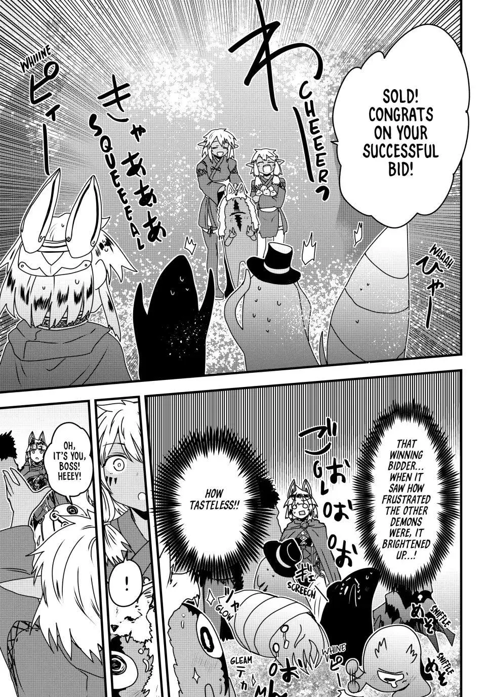 The Bride of Barbaroi Chapter 61 page 17 - 